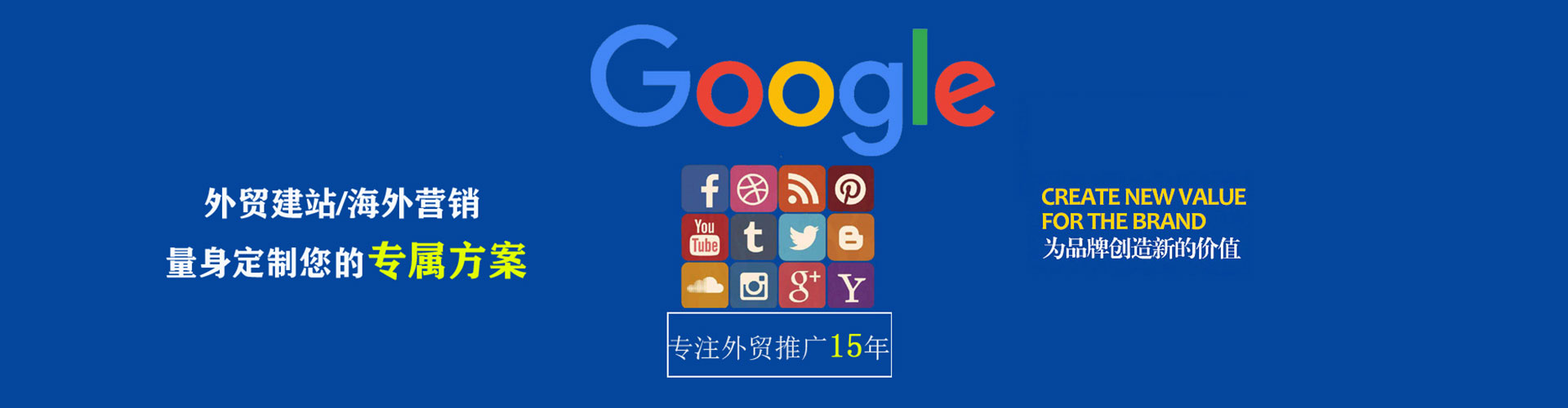 宁海百度信息流
