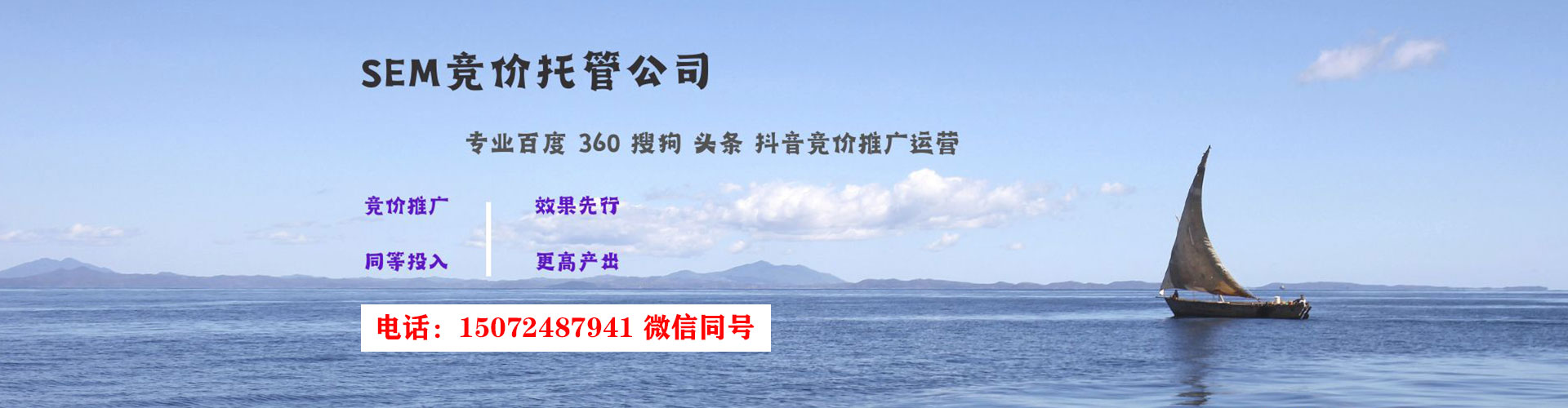 宁海谷歌竞价